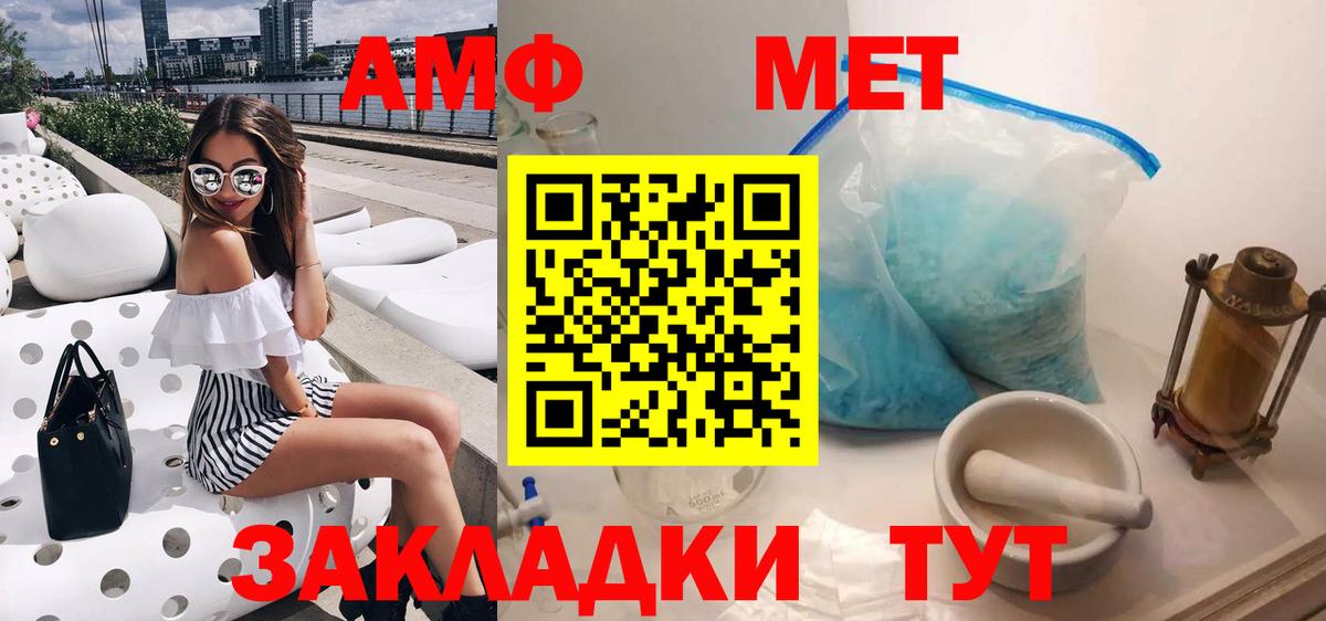 Саров  Амфетамин  Вход с VPN  АМФЕТАМИН  Амфетамин VHQ 