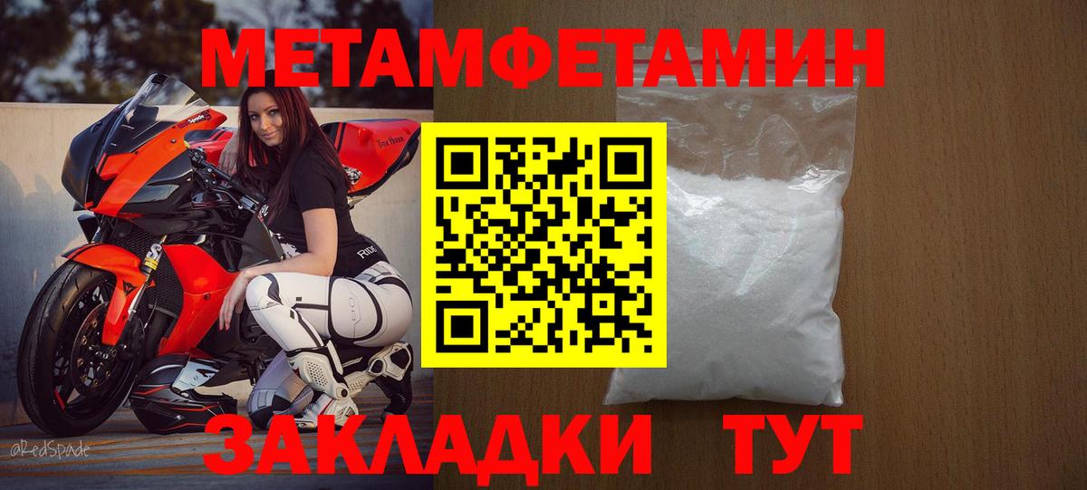 Amphetamine VHQ Саров