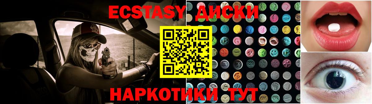 ЭКСТАЗИ TESLA Саров