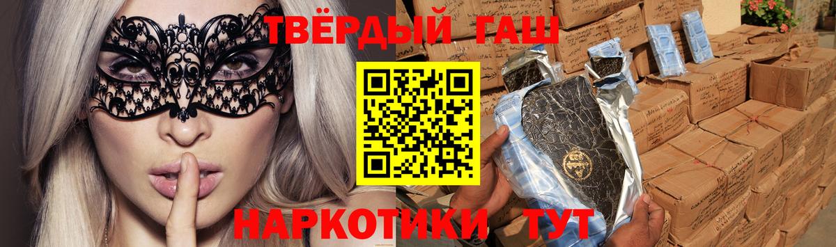 Гашиш Cannabis Саров