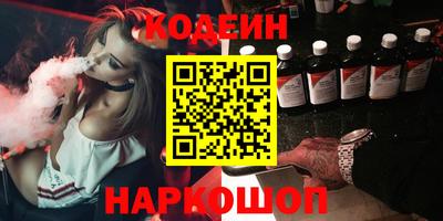 амф Будённовск