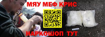 а пвп мука Бугуруслан