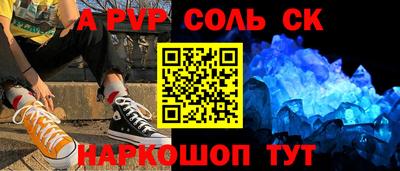 а пвп мука Бугуруслан