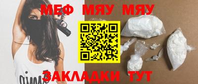 а пвп мука Бугуруслан