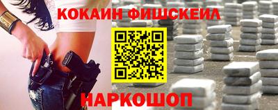 бошки Бузулук