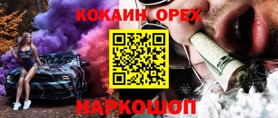 а пвп мука Бугуруслан