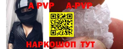 а пвп мука Бугуруслан
