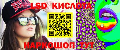 бошки Бузулук