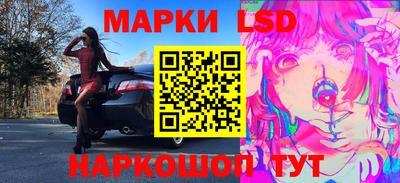 бошки Бузулук