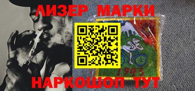 бошки Бузулук