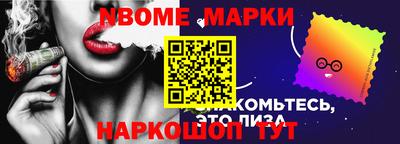 амф Будённовск