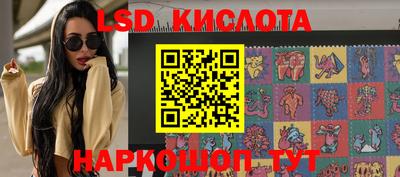 бошки Бузулук