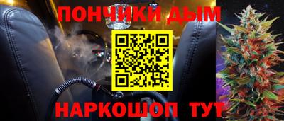 амф Будённовск