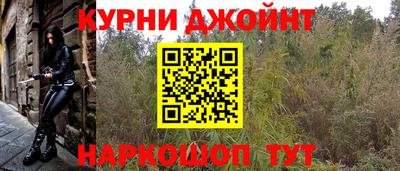 бошки Бузулук