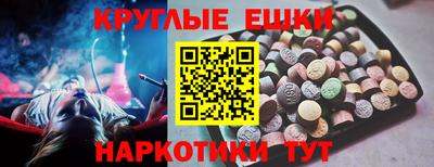 бошки Бузулук
