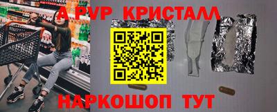 амф Будённовск