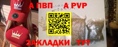 а пвп мука Бугуруслан