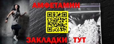 амф Будённовск