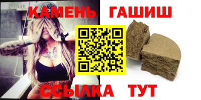 бошки Бузулук