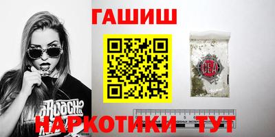 бошки Бузулук