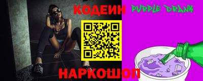 амф Будённовск