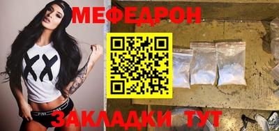 а пвп мука Бугуруслан