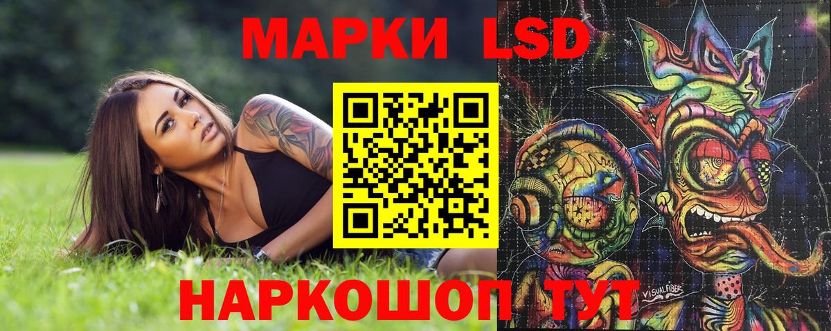 Марки 25I-NBOMe 1500мкг  Вход с VPN  Саров 