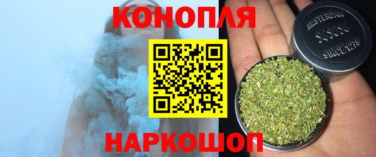 Саров  Бошки марихуана Bruce Banner  Марихуана MAZAR  Шишки марихуана конопля  Вход с VPN 